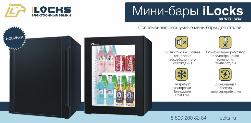 Баннер минибар.jpg
