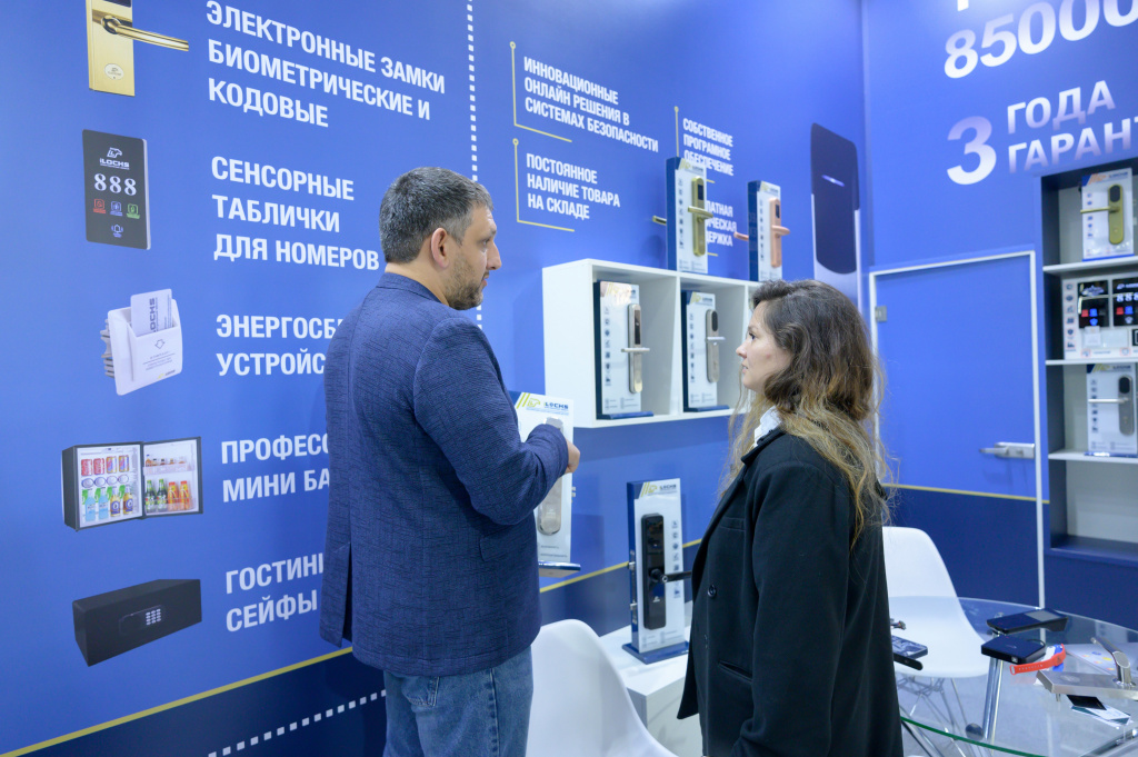 Компания iLocks на выставке индустрии гостеприимства PIR EXPO 2025 - 9 Компания iLocks на выставке индустрии гостеприимства PIR EXPO 2025 - 9