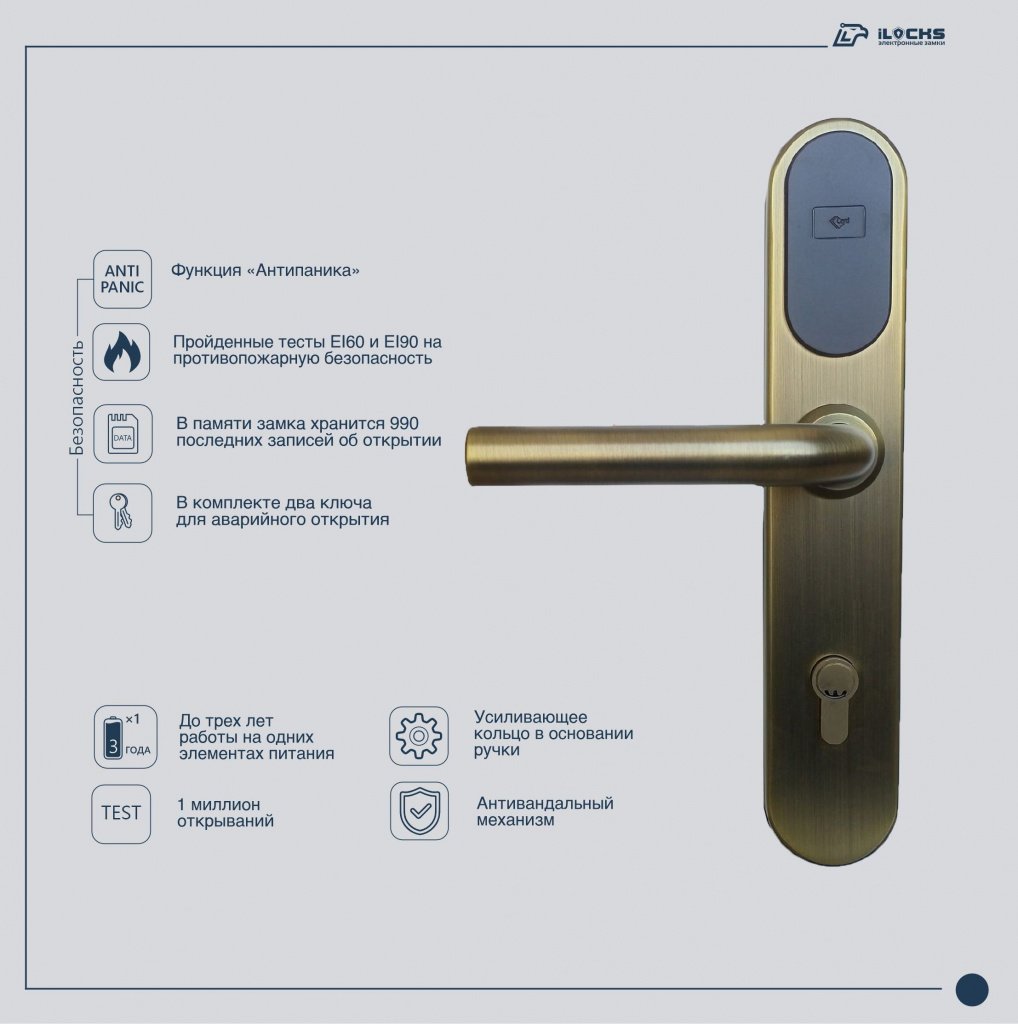 Оборудование iLocks в отеле «Даховская Слобода» 4* - 3