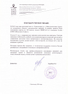 ООО УК ДДК