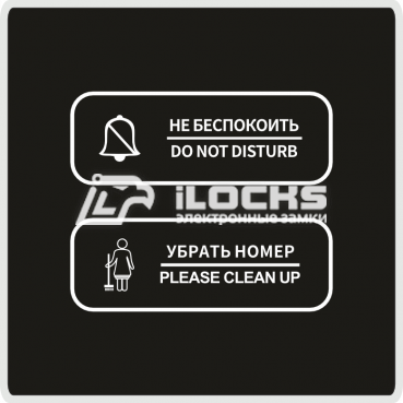 Электронная сенсорная табличка IS-DBA2-7 ML