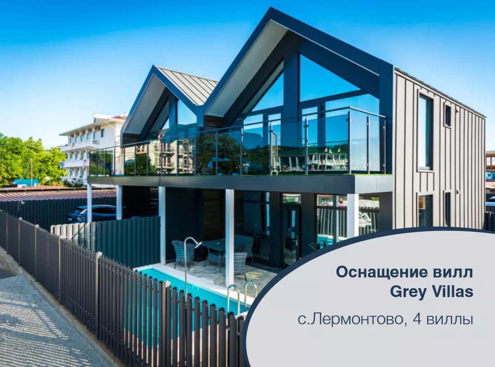Электронные замки iLocks IS210A-S BL в комплексе вилл Grey Villas
